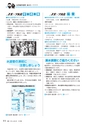 広報きたいばらき 2015年12月号 No.715