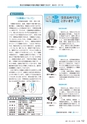 広報きたいばらき 2015年12月号 No.715