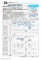 広報きたいばらき 2015年12月号 No.715