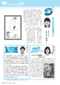 広報きたいばらき 2015年12月号 No.715