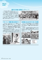 広報きたいばらき 2015年12月号 No.715