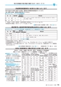 広報きたいばらき 2015年12月号 No.715