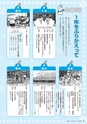 広報きたいばらき 2015年12月号 No.715