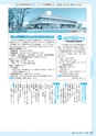 広報きたいばらき 2015年12月号 No.715