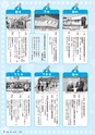 広報きたいばらき 2015年12月号 No.715