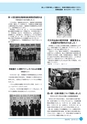 市報なめがた 2015年12月号 No.124