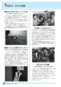 市報なめがた 2015年12月号 No.124