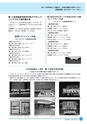 市報なめがた 2015年12月号 No.124