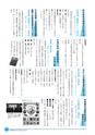 市報なめがた 2015年12月号 No.124