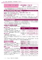 広報龍ケ崎りゅうほー 12月前半号 No.736
