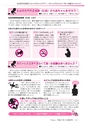広報龍ケ崎りゅうほー 12月前半号 No.736