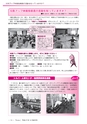 広報龍ケ崎りゅうほー 12月前半号 No.736