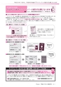 広報龍ケ崎りゅうほー 12月前半号 No.736
