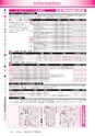 広報龍ケ崎りゅうほー 12月前半号 No.736