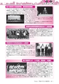 広報龍ケ崎りゅうほー 12月前半号 No.736