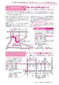 広報龍ケ崎りゅうほー 12月前半号 No.736