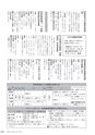 広報やちよ 2015年12月号 No.674