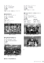 広報やちよ 2015年12月号 No.674