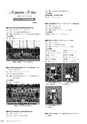 広報やちよ 2015年12月号 No.674
