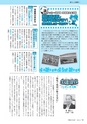 市報たかはぎ 2015年12月号 No.671