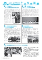 市報たかはぎ 2015年12月号 No.671
