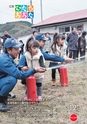 広報ひたちおおた 2015年12月号 No.649
