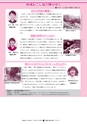広報ひたちおおた 2015年12月号 No.649