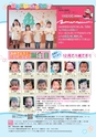 広報ひたちおおた 2015年12月号 No.649