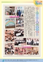 広報 常総 2015年12月号 No.119