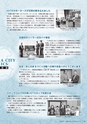 広報かさま 2015年12月号 vol.117