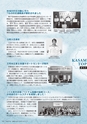 広報かさま 2015年12月号 vol.117