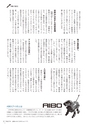広報かさま 2015年12月号 vol.117