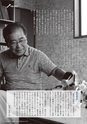 広報かさま 2015年12月号 vol.117