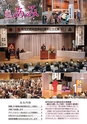 広報あみ 2016年1月号 No.658