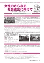 広報あみ 2016年1月号 No.658