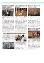 広報筑西People 2016年1月1日号 No.166