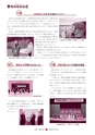広報 常陸大宮 2015年12月号 No.135