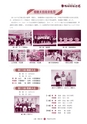 広報 常陸大宮 2015年12月号 No.135