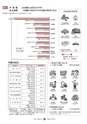 広報 常陸大宮 2015年12月号 No.135