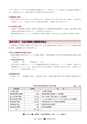 広報 常陸大宮 2015年12月号 No.135