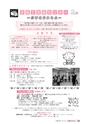 広報いばらき 2016年1月1日号 No.911