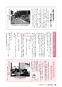 広報いばらき 2016年1月1日号 No.911