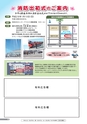 広報 結城 2016年1月号 No.652