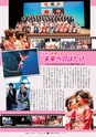広報ひたちおおた 2016年2月号 No.651