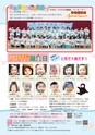 広報ひたちおおた 2016年2月号 No.651
