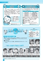 広報つちうら お知らせ版 2016年2月中旬号 No.1165
