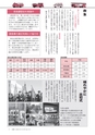 広報いしおか 2016年2月15日号 No.249
