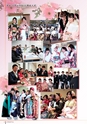 広報かすみがうら 2016年2月号 No.131