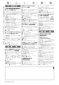 広報かしま 2015年9月1日号 No.503