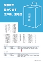 広報 稲敷 2016年3月号 No.132